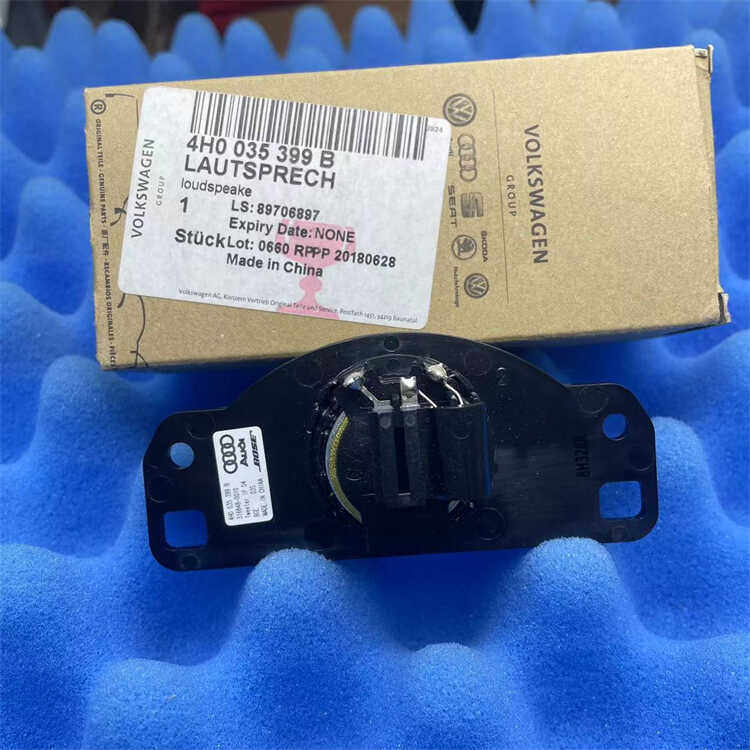 适配于12-19款奥迪 A7 A8 A6L C7  仪表台 左右高音喇叭原装bose