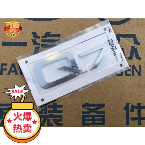 德国原装奥迪Q3/Q5Q7字样