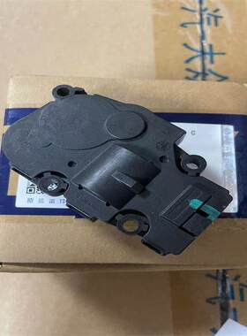 适用奥迪 A4LB8B95LQ7Q3Q5空调风门电机改进伺服电机 蒸发箱电机