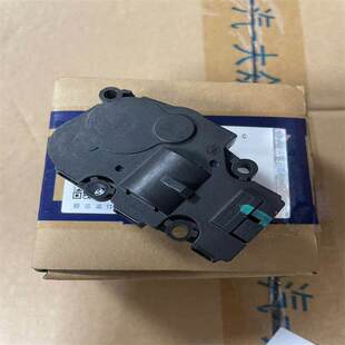 适用奥迪 A4LB8B95LQ7Q3Q5空调风门电机改进伺服电机 蒸发箱电机