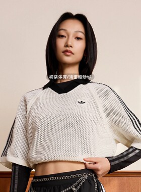 Adidas三叶草专柜优雅镂空针织运动半袖V领POLO衫KC6490 KE0198