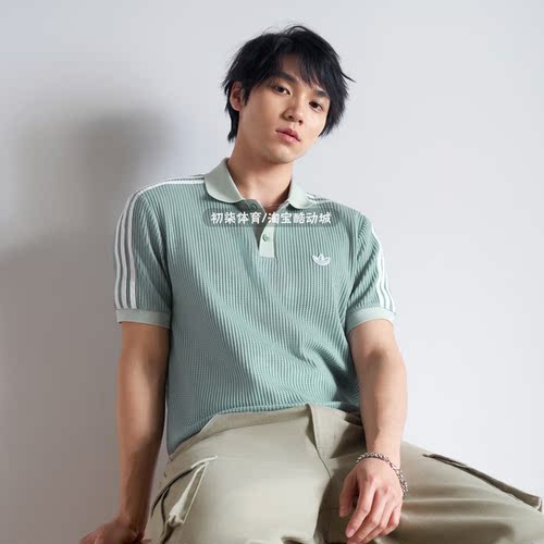 adidas华夫格针织运动短袖POLO衫