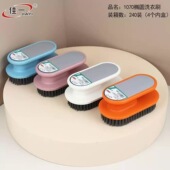 刷子刷鞋 神器家用洗鞋 刷子洗衣刷子清洁刷鞋 佳一鞋 刷子不伤鞋 衣