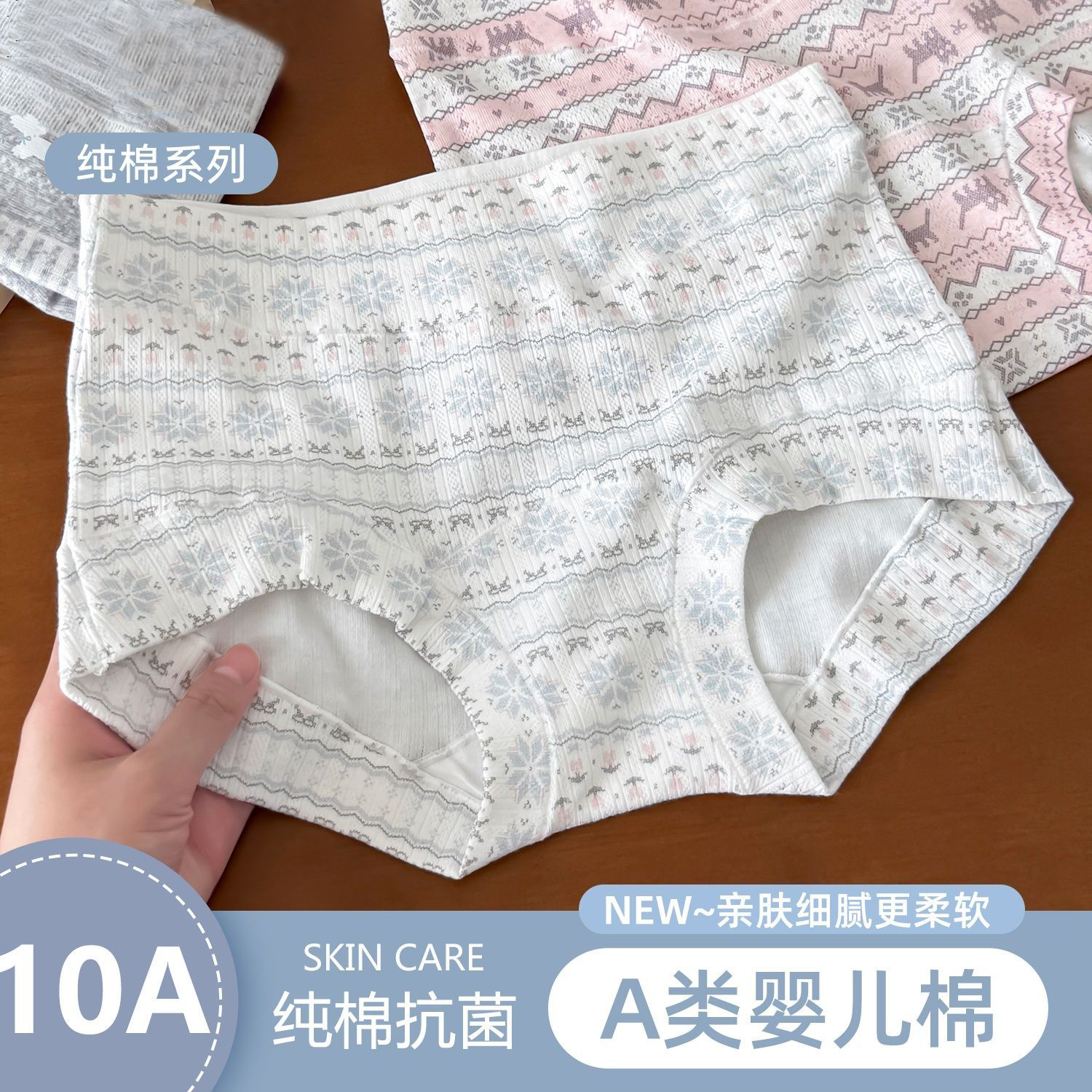 纯棉平角内裤女加长档全棉抗菌裆