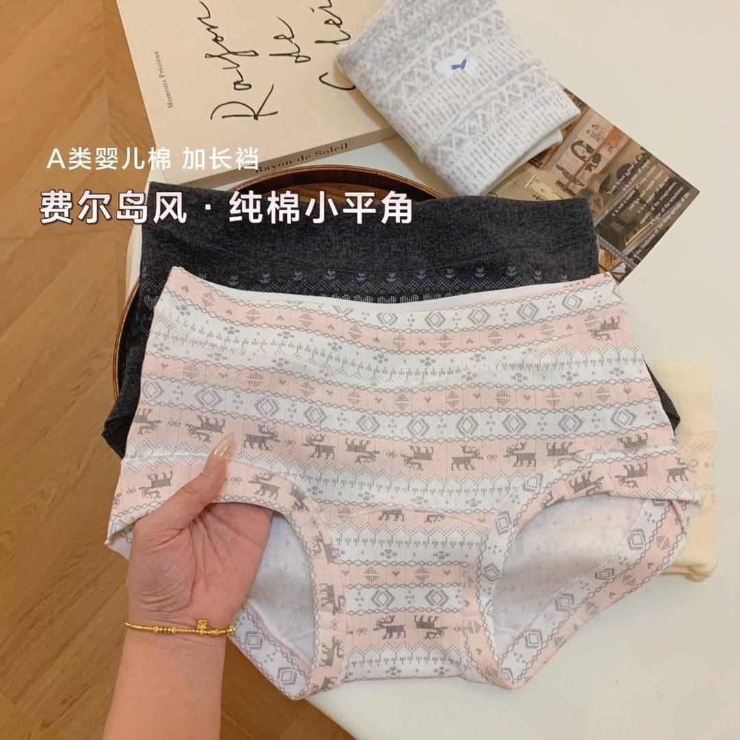 纯棉平角内裤女新款A类全棉抗菌加长档无痕包臀透气四角内裤少女