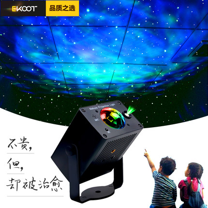 星空灯投影灯儿童七彩3D视觉LED北极激光满天星卧室蹦迪氛围灯