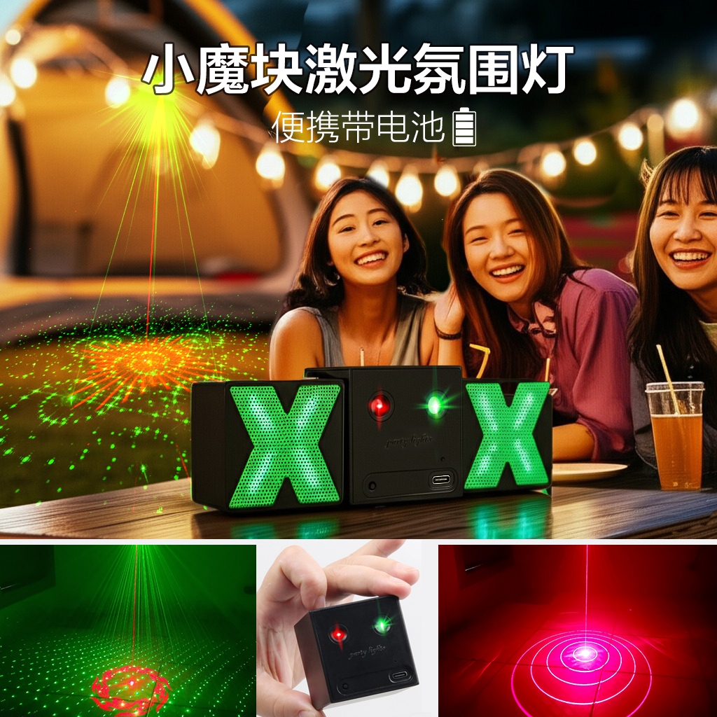 创意音响氛围小夜灯气氛灯