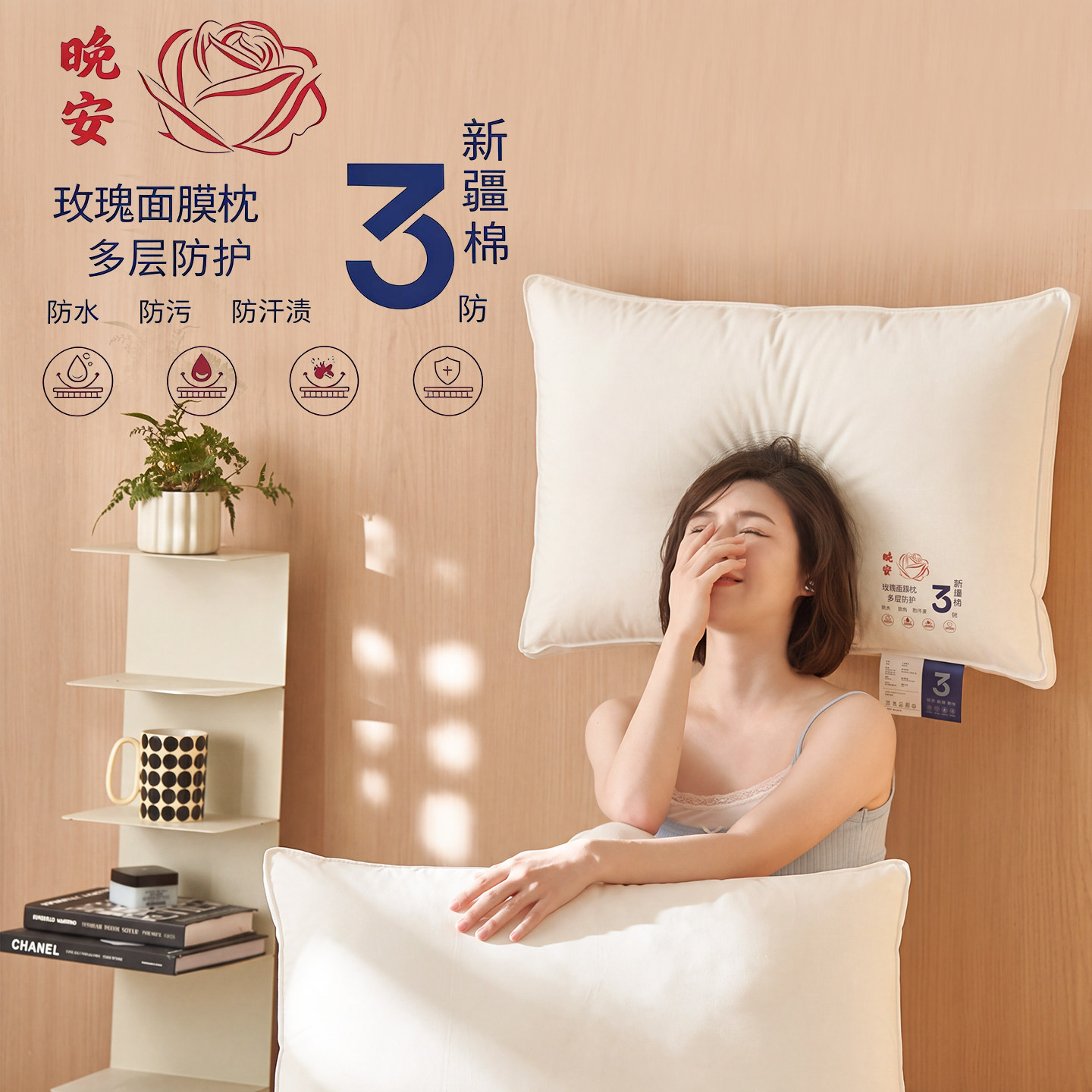 防水防头油五星级酒店枕头枕芯一对助睡眠成人一只装不塌陷不变形