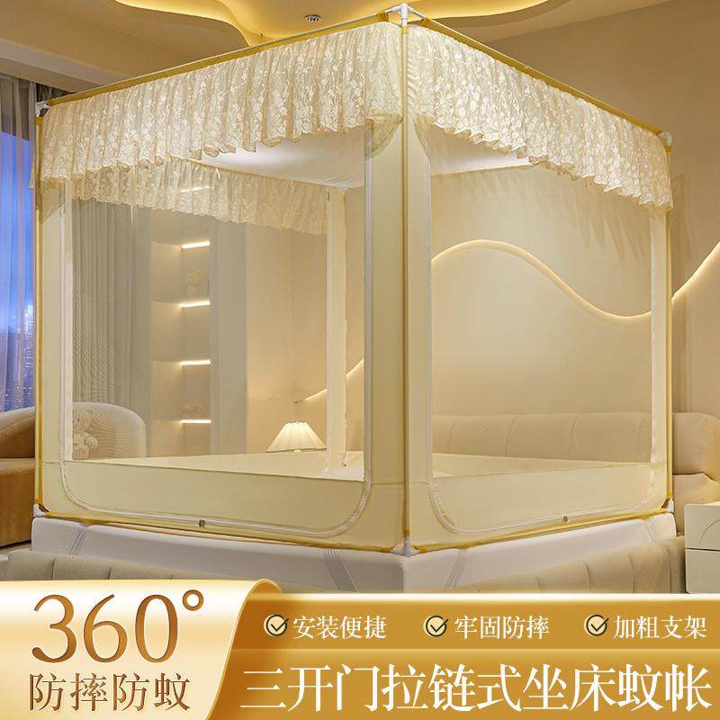 2025新款防摔蚊帐家用卧室高级免安装蒙古包儿童防止掉床婴儿纹帐