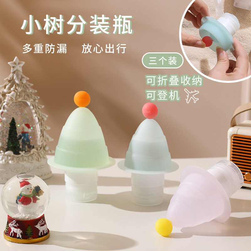 旅行分装瓶洗发水沐浴露洗漱套装旅游用品护肤化妆品便携小样空瓶