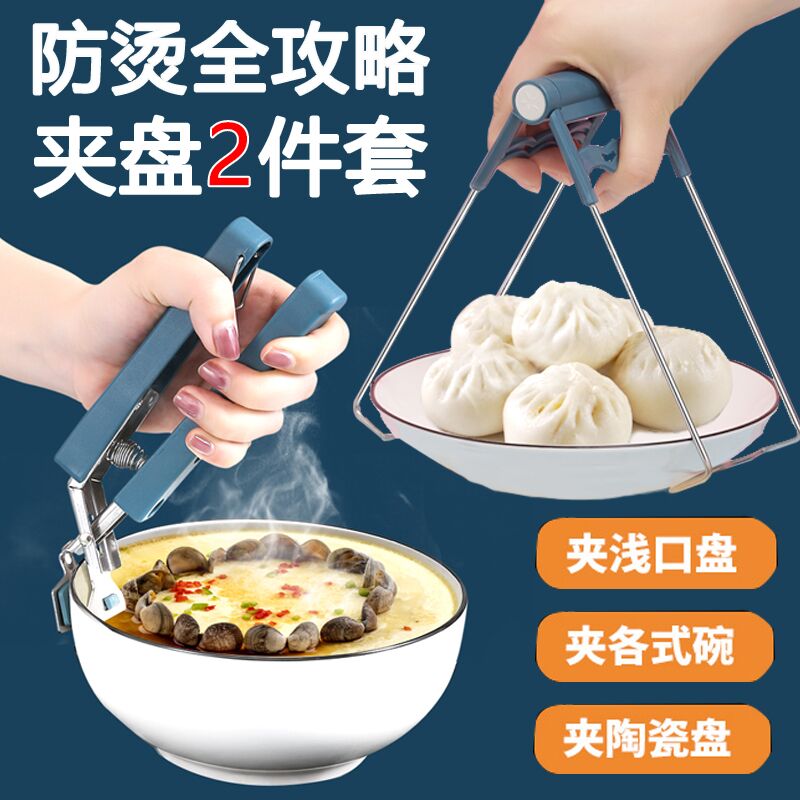 厨房家用大全神器家居日用品好物