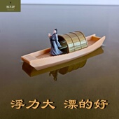 江南小船可下水漂浮鱼缸水池造景假山水陆缸装 饰品摆件乌篷船模型