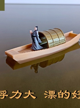 江南小船可下水漂浮鱼缸水池造景假山水陆缸装饰品摆件乌篷船模型
