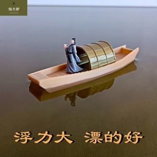 江南小船可下水漂浮鱼缸水池造景假山水陆缸装 饰品摆件乌篷船模型