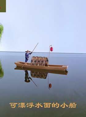 小船模型可下水漂浮鱼缸水池盆景假山奇石造景饰品摆件江南乌篷船