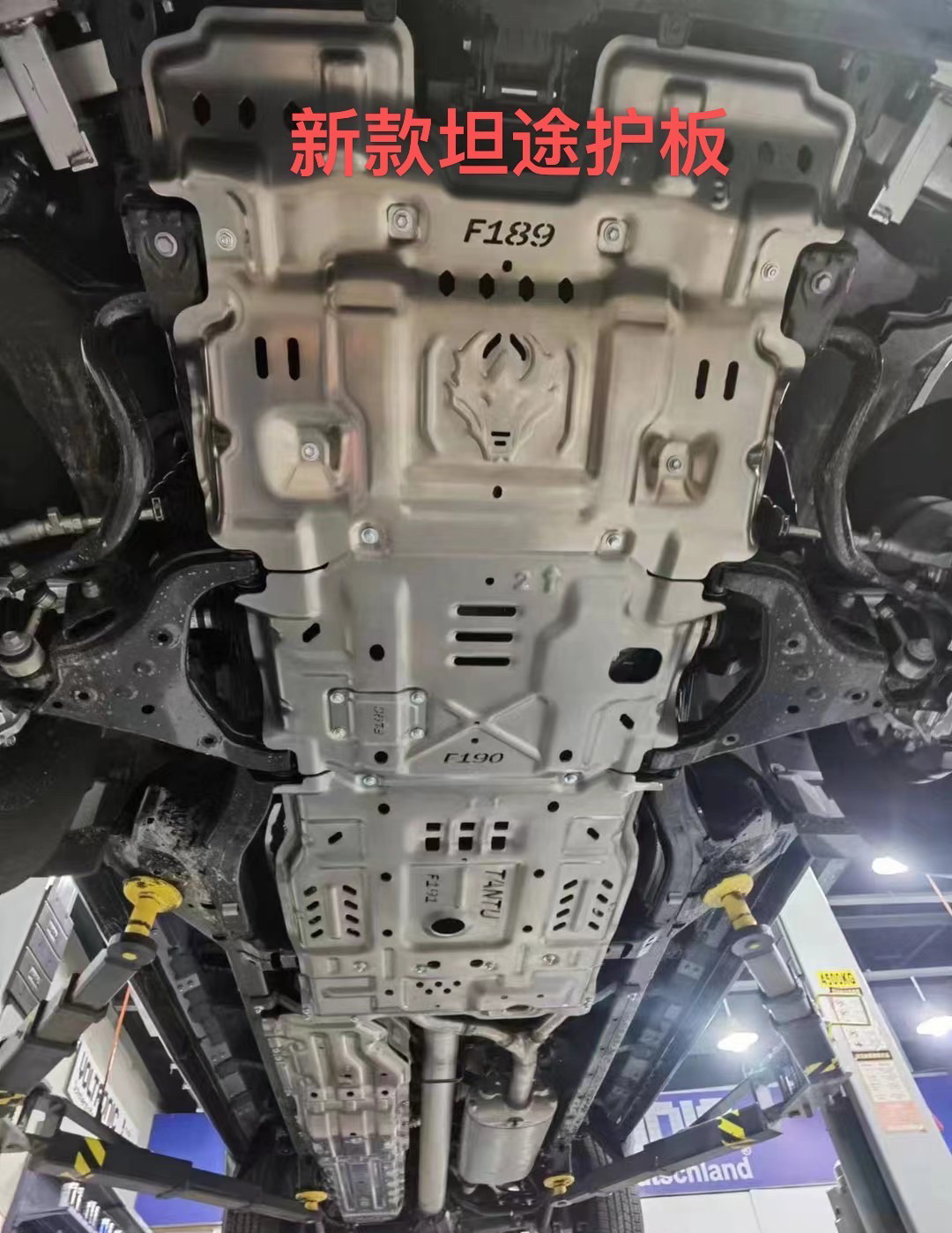 坦途3D铝镁合金底盘防护装甲水箱发动机变速箱分动箱油箱护板无损