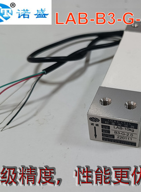 LAB-B3-G-2.0 C6A2-B高精度桌案秤 诺盛LCT 3 6 10 20 40kg传感器