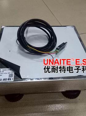 串口通讯电子秤称重模块