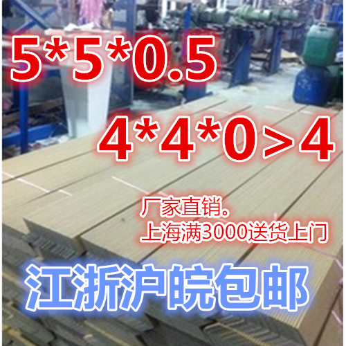 50*50*5l纸护角护墙角