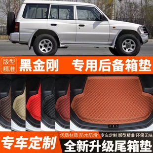 猎豹黑金刚专用汽车后备箱垫子汽车尾箱垫子装饰品改装件加厚配件