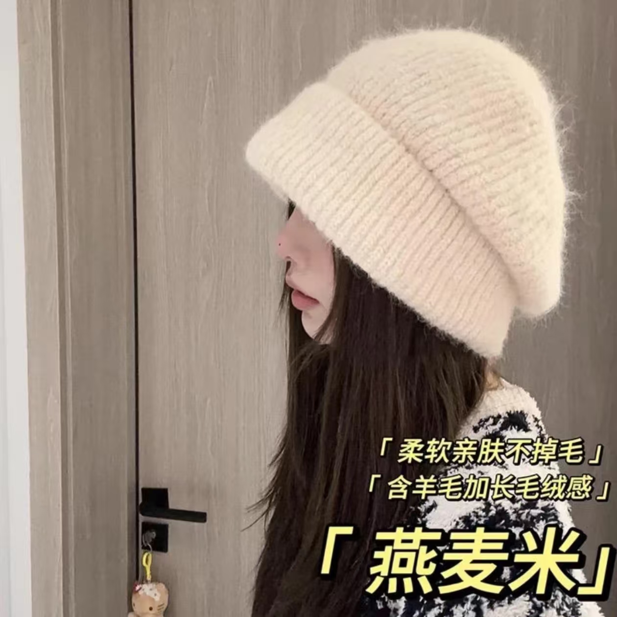 加绒加厚羊毛混纺加长毛绒堆堆帽