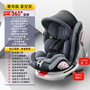 6岁宝宝 5系GT528i 535i汽车儿童安全座椅360旋转新生婴儿0
