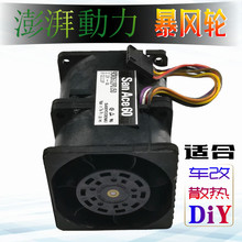 12v汽车电动电子涡轮通用型增压器1