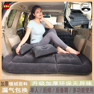 问界M5问界M7问界M9汽车载后备箱后排座椅车用旅行睡觉充气床垫