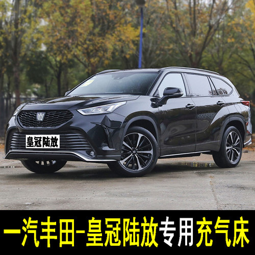 皇冠陆放专用汽车载充气充气床垫