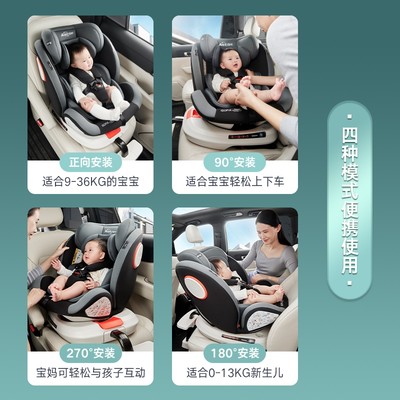 360腾势d9汽车儿童安全座椅岁度旋转婴儿宝宝可坐可躺0-2-4-7