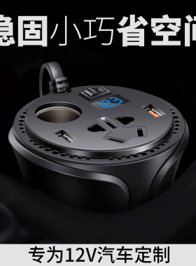 长安CS35 CS55 CS75车载专用逆变器电源12V转220V笔记本usb充电