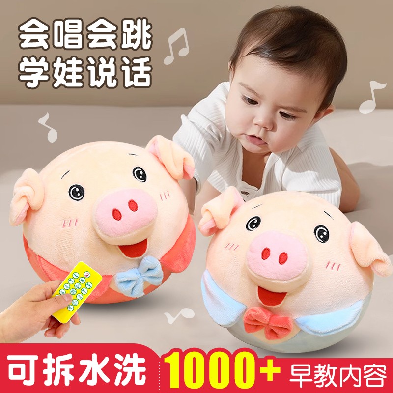 网红同款音乐跳跳猪玩具充电面包跳跳球儿童蹦蹦哄娃神器超人婴儿