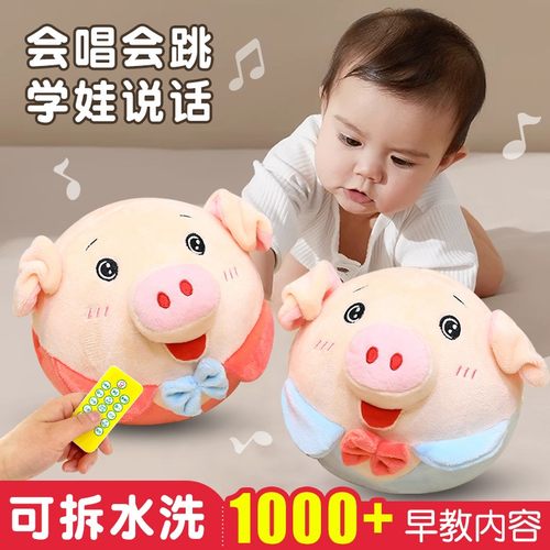 网红充电跳跳球男孩女孩跳跳猪