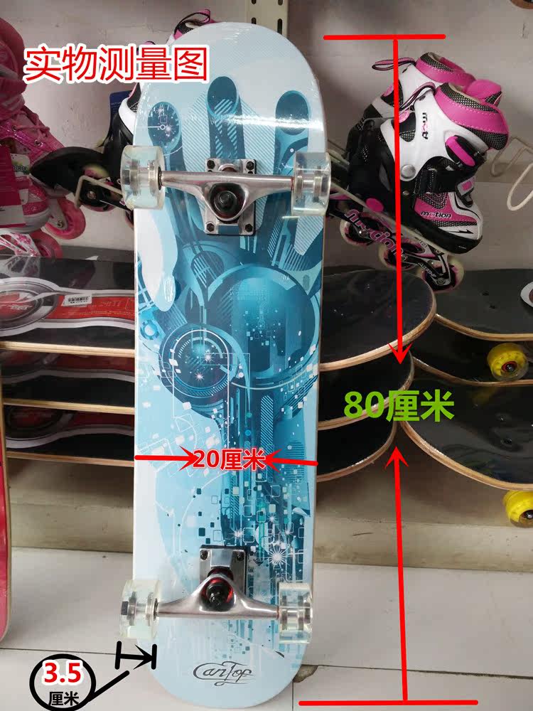 Skateboard pour homme femme enfant - Ref 2595596 Image 5
