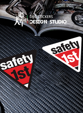 SAFETY 1ST警示贴 摩托车 车贴新手上路车尾防水反光