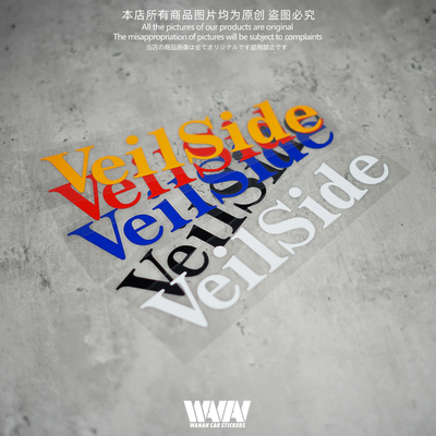 车贴适用于VeilSide个性汽车改装反光贴纸车身车窗防水贴