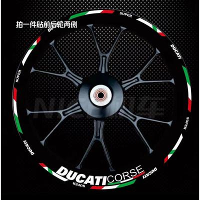 新款杜卡迪轮毂贴1299 I821 795 796骇道客848 959 1199轮毂贴纸