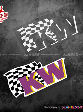 适用KW避震器 高尔夫飞度ATS改装02汽车车身贴纸个性装饰防水反光