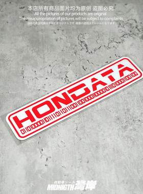 车贴HONDATA适用于本田电脑程序反光贴纸飞度思域车身贴装饰贴纸