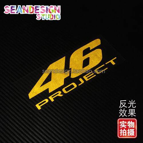 AGV Rossi 罗西 VR46 PROJECT 电镀反光摩托车贴纸 汽车贴花 07