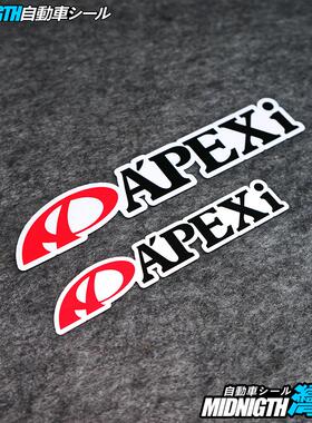 车贴适用于APEXI个性汽车改装反光贴纸车身装饰贴划痕遮挡贴