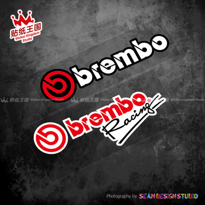 适用BREMBO 鲍鱼刹车卡钳 汽车摩托车电摩改装贴纸个性反光车贴花