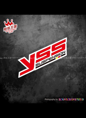 适用YSS 避震器 Nmax155Xmax300NSS350PCX150摩托车改装反光贴纸