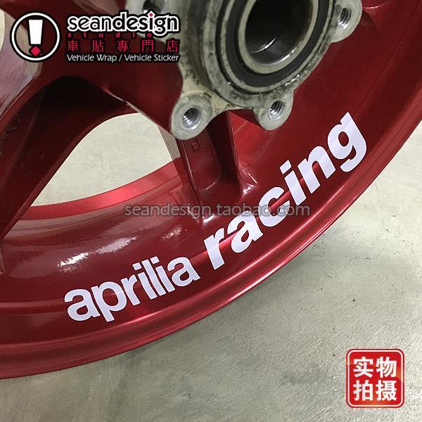 适用·Aprilia Racing 阿普利亚RSV4 GPR150 250 RS660轮毂反光贴