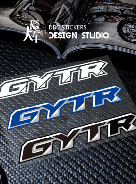 GYTR 适用于雅马哈R1 R3 R6个性改装赞助商防水反光贴纸