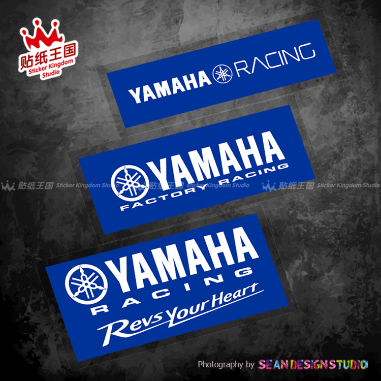 适用YAMAHA motogp 雅马哈厂队车队摩托车改装贴纸个性装饰反光贴