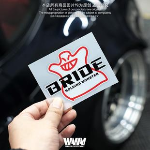 车贴适用于BRIDE汽车改装反光贴纸副驾驶贴车身防水装饰贴画