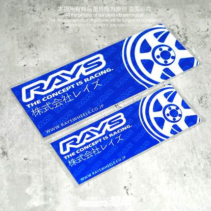 车贴适用于RAYS汽车个性改装反光贴纸车身车窗贴防水划痕贴画