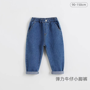 男女儿童牛仔裤春秋款新款中小童潮酷帅气小脚裤直筒春款秋装裤子