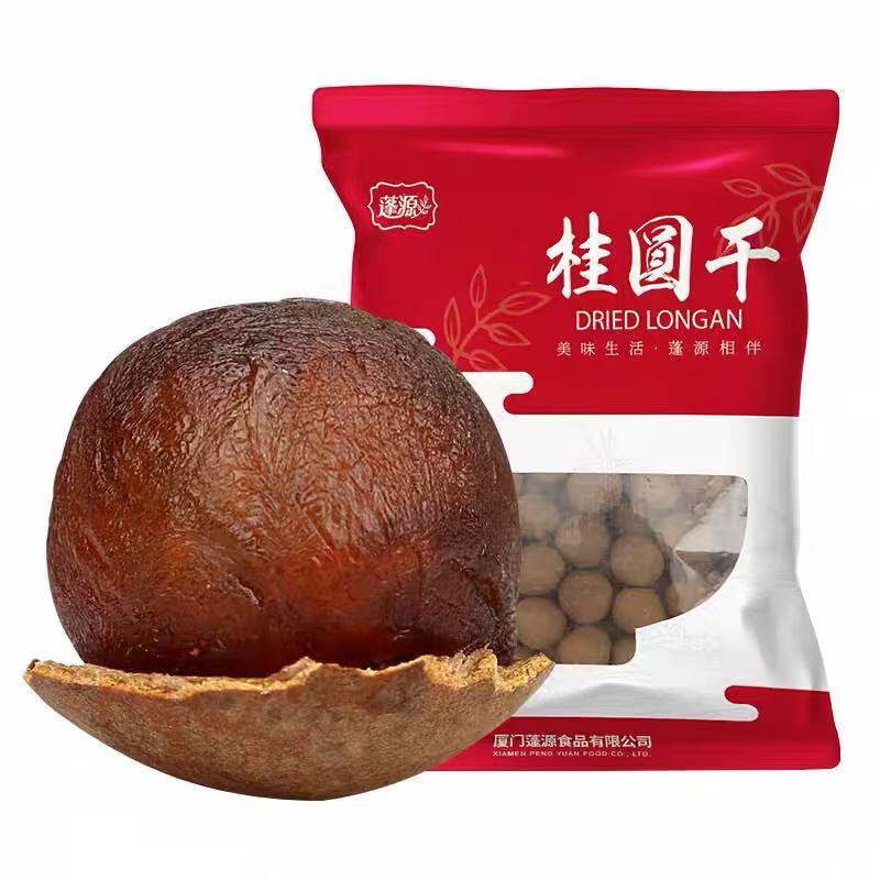 蓬源桂圆干壳薄肉厚当季新货